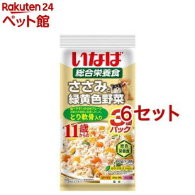 いなば ささみと緑黄色野菜 11歳からのとり軟骨入り(60g*3袋入*6セット)【いなば】