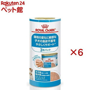 CJi SHN EFbg X^[^[[X }U[xr[hbO(3ʓ×6Zbg(1195g))yCJi(ROYAL CANIN)z[hbOt[h]