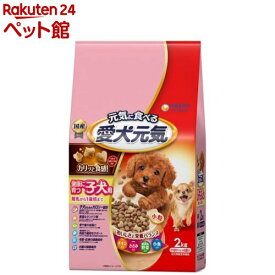 愛犬元気 健康に育つ子犬用 チキン・ささみ・緑黄色野菜・小魚入り(2kg)【愛犬元気】[ドッグフード]