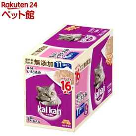 カルカン パウチ やわらかペースト 11歳から 味わいとりささみ 猫用 無添加(70g×16袋入)【カルカン(kal kan)】