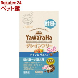 ヤワラハ グレインフリー ソフト チキン＆野菜入り 体重管理用(600g)