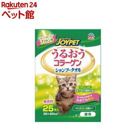 ハッピーペット シャンプータオル 猫用(25枚入)【201909_sp】【ハッピーペット】