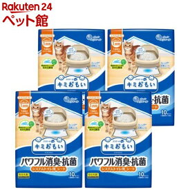 キミおもい パワフル消臭・抗菌 システムトイレ用シート 1週間用(10枚入*4袋セット)【キミおもい】