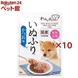 わんチュラル いぬふり かつお味(20g×10セット)