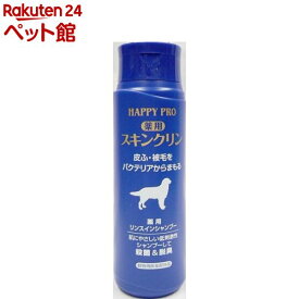 ハッピープロ 薬用スキンクリン 犬用シャンプー(350ml)【ハッピープロ】