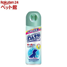 わんテクトスプレー　犬猫用(200mL)【d_earthpet】