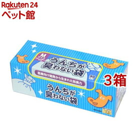 うんちが臭わない袋BOS(ボス) イヌ用 箱型 Mサイズ(90枚入*3箱セット)【防臭袋BOS】