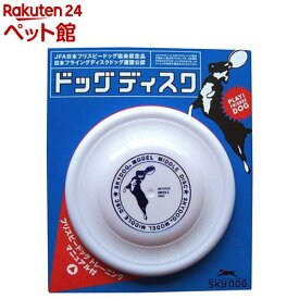 スカイドッグドッグディスク 白(Mサイズ)【スカイドッグ】