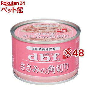 frt Y ݂̊p؂(150g×48Zbg)yfrt(d.b.f)z