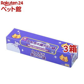 うんちが臭わない袋BOS(ボス) ネコ用 箱型 Mサイズ(90枚入*3箱セット)【防臭袋BOS】