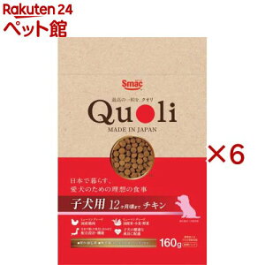 �b��t�ďC Quoli(�N�I��) �q���p �`�L��(160g×6�Z�b�g)�yQuoli(�N�I��)�z