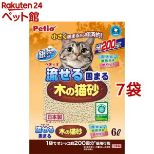 ペティオ 流せる固まる木の猫砂(6L*7袋セット)【ペティオ(Petio)】