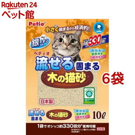 ペティオ 流せる固まる木の猫砂(10L*6袋セット)【ペティオ(Petio)】