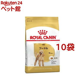 ロイヤルカナン ブリードヘルスニュートリション プードル 成犬用(800g*10コセット)【ロイヤルカナン(ROYAL CANIN)】[ドッグフード]