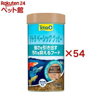 eg x[VbN Obs[(60g×54Zbg)yTetra(eg)z
