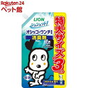 シュシュット！ オシッコ・ウンチ専用消臭＆除菌 犬用 つめかえ用特大(720ml)【dl_2206sstwen】【シュシュット！】
