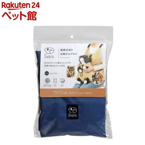 Lpܐ؂肨Gv cClCr[(1)