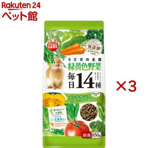 ̖14 ΉF eiX(850g×3Zbg)y~j}hz