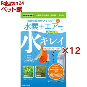 jb\[ fԂԂp[S^[(12Zbg)yNISSO(jb\[)z