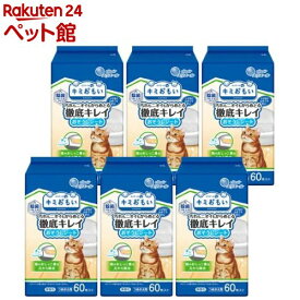 キミおもい 徹底キレイおそうじシート ボトルつめかえ(60枚入*6袋セット)【キミおもい】