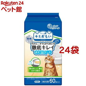 エリエール ペット キミおもい 徹底キレイおそうじシート ボトルつめかえ(60枚入*24袋セット)【キミおもい】[猫 猫用 ペット ウェットシート]