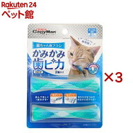 猫ちゃん歯ブラシ かみかみ歯ピカ(2個入×3セット)【キャティーマン】