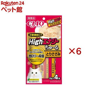 CIAO HighEnergy����`�� �Ƃ肳���� �L�p(4�{��×6�Z�b�g(1�{8g))