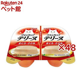 いなば ツインカップ テリーヌ まぐろ・ささみ(2個入×48セット(1個35g))【d_inaba】