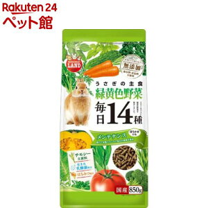 ̖14 ΉF eiX(850g)y~j}hz