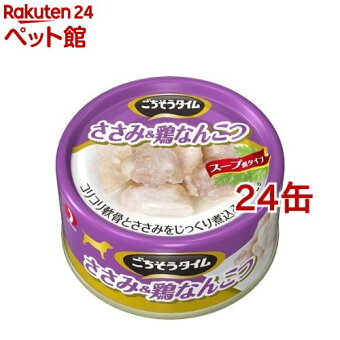 楽天市場 ペット割メンバー限定 エントリーでポイント3倍