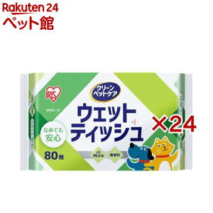 ACXI[} EFbgeBbV mAR[ ybgp DPWT-1P(80×24Zbg)