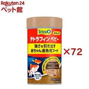 egtB xr[(30g×72Zbg)yTetra(eg)z