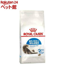 ロイヤルカナン フィーライン ヘルス ニュートリション インドア ロングヘアー(10Kg)【d_rc】【d_rc15point】【dalc_royalcanin】【ロイヤルカナン(ROYAL CANIN)】[キャットフード]