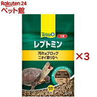 テトラ レプトミン 大粒(500g×3セット)【Tetra(テトラ)】