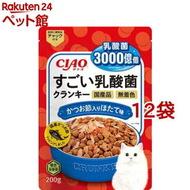 チャオ すごい乳酸菌クランキー かつお節入り ほたて味(200g*12袋セット)【チャオシリーズ(CIAO)】