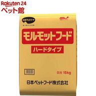 モルモットフード ハードタイプ(15kg)