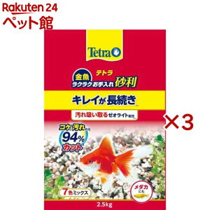 eg  NNꍻ 7F~bNX(2.5kg×3Zbg)yTetra(eg)z