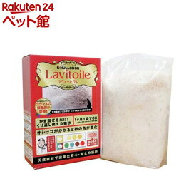 猫砂 ラヴィートワレ(1.5kg)
