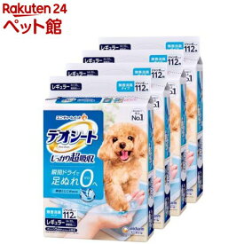ケース販売 デオシート しっかり超吸収 無香消臭タイプ レギュラー( 112枚入×4袋セット)【ahdeo2203】【デオシート】