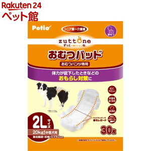 yeBI Ƃ Vp ނpbhK(2LTCY*30)yyeBI(Petio)z