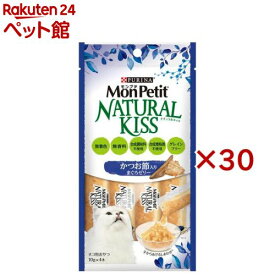 モンプチ ナチュラルキッス かつお節入りまぐろゼリー(4本入×30セット(1本10g))【dl_2206sstwen】【モンプチ】