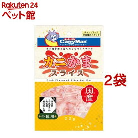 キャティーマン カニかまスライス(22g*2袋セット)【キャティーマン】