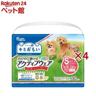 【まとめ買い】エリエール ペット キミおもい アクティブウェア パンツタイプ S以下フリーサイズ(30枚入*…