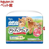楽天市場】うん ぽ パンツ sの通販