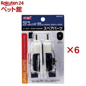 e`AIR 6000Wp XyAp[c(6Zbg)ye`AIR(C[GA[)z