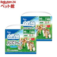 エリエール ペット キミおもい アクティブウェア パンツタイプ M以上フリーサイズ( 26枚入×2袋セット)【…