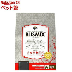 ブリスミックス グレインフリーキャット(1kg)【ブリスミックス】