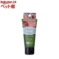 足裏ケア剤 肉球ぷるぷるジェリー(50g)【ペティオ(Petio)】