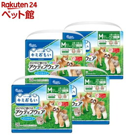 キミおもい アクティブウェア パンツタイプ M以上フリーサイズ(26枚入*4袋セット)【キミおもい】
