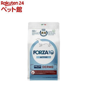 Forza10 デルモアクティブ ミニ(1.5kg)【フォルツァ10(FORZA10)】